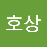 노호상