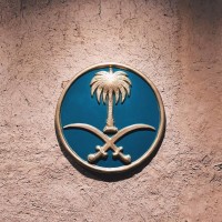 نوال عبدالله العتيبي