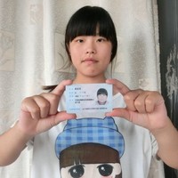 崔苗苗