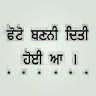 Amit Varma