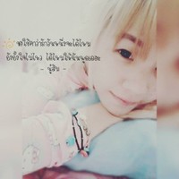 นู๋ส้ม จิ๊ดจ๊าด