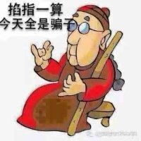 向双英