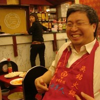 Richard Yin