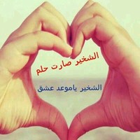 الفريق الاول