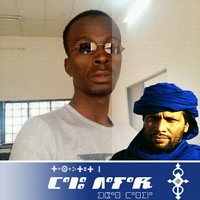 Omar Mahamadou
