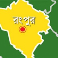 rangpur nursery