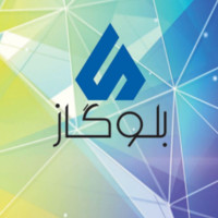 Blue Gas_co