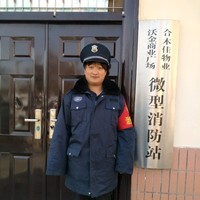 于向辉
