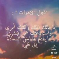 Sa Samir