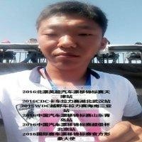 韩冰洋