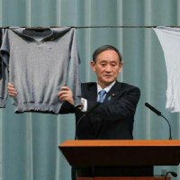 結賀尊