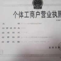 梁海刚