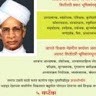 Geeta developer's And consultant