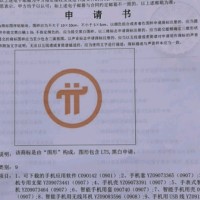 黄生生