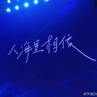 徐华珠