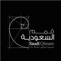 qimam saudi