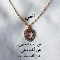 اريام خالد