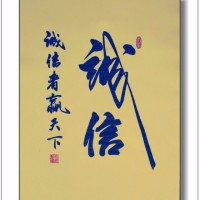 黄振波
