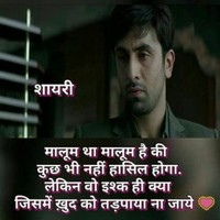 Dinesh Upadhyay