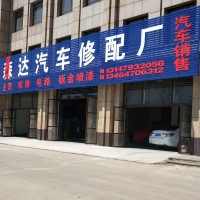 赵家斌