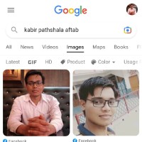 Kabir Pathshala