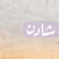 Shaden Alajlan