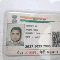 Anjarul Haque