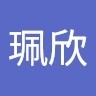 蘇珮欣