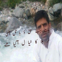 Nissar Ahmad Najar