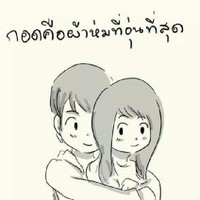 somkiat leadsuttikaisri