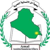 AMAL ALBASRYA Albasra