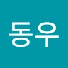 김동우