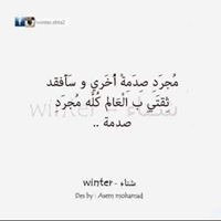 Asmaa Bakr