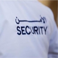 شركة حراسات امنية