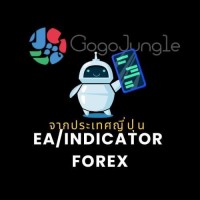 GogoJungle TH