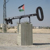 مأمون أبوطماعة