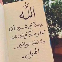 عهود فهد/المطيري