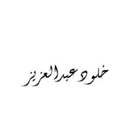 Khulud .