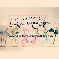 um-e- aiman
