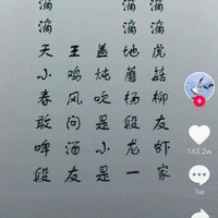 冷宇新
