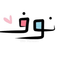Nouf Almuayyi