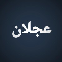 Ajlan S.