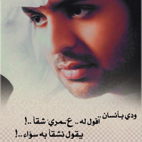 Shabeeb Albaloushi
