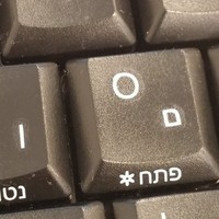 Nadav Three