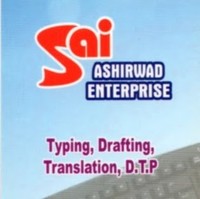 saiashirwad enterprise