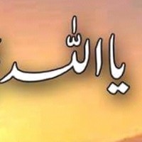 Ghayas Uddin