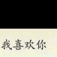 梁智远