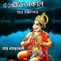 BINOY CHAKRABORTY
