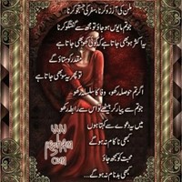 ihsan Dar Dar