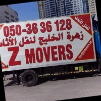 Z Movers